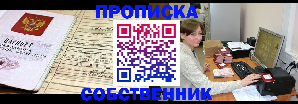 форма 3 в Закаменске